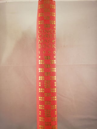 Item #20284 The Christmas Book 1966