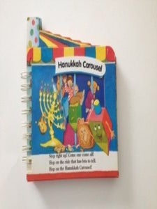 Item #28690 Hanukkah Carousel. Shoshana and Lepon, Celia Yitzchak