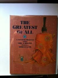 Item #33419 The Greatest of All A Japanese Folktale. Eric A. with Kimmel, Giora Carmi