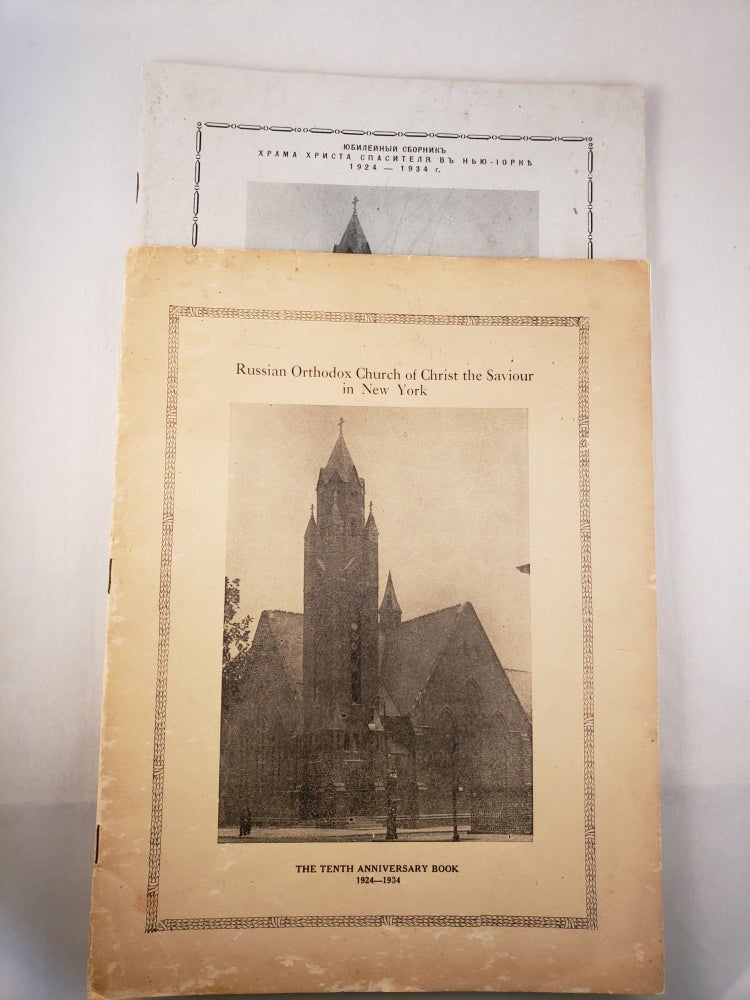 Item #45628 Russian Orthodox Church of Christ the Savior in New York: The Tenth Anniversary Book 1924-1934. n/a.