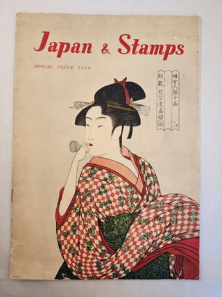 Item #46715 Japan & Stamps Annual Issue 1955. Japan Postal Culture Association
