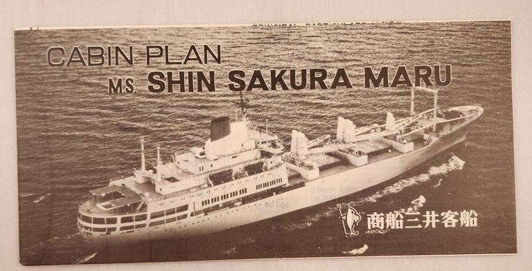 Item #47168 Cabin Plan M.S. Shin Sakura Maru