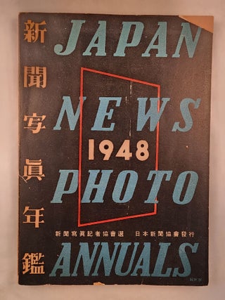 Item #47819 Japan News Photo Annuals 1949 (1948