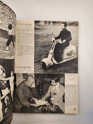 Japan News Photo Annuals 1949 (1948)