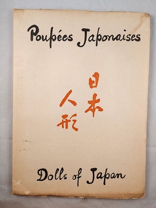 Item #49048 Poupees Japonaises / Dolls of Japan