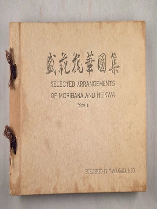 Selected Arrangements of Moribana and Heikwa Volume II. Sofu Teshigawara, Mirei, Koshu Tsujii.